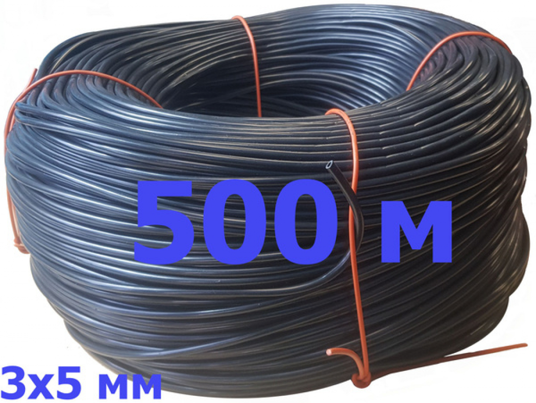 Микротрубка черная 3*5 (мягкая) - 500м